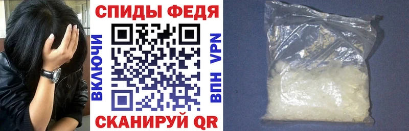 АМФ 97%  наркошоп  blacksprut зеркало  Среднеуральск 