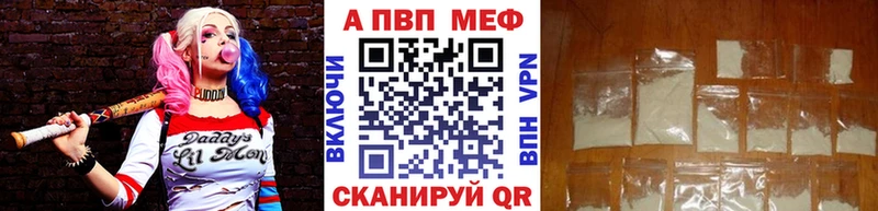 Alfa_PVP кристаллы  Среднеуральск 