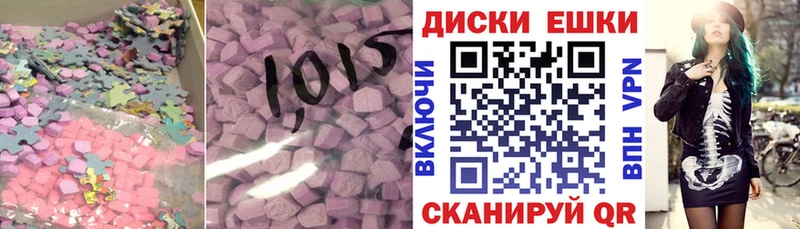 закладка  Среднеуральск  Ecstasy 300 mg 