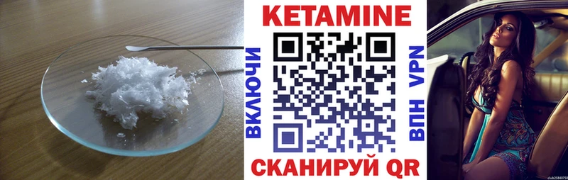 мориарти формула  Среднеуральск  КЕТАМИН ketamine 