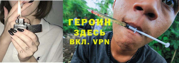 твердый Богородск