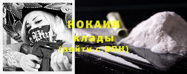 альфа пвп VHQ Богородицк