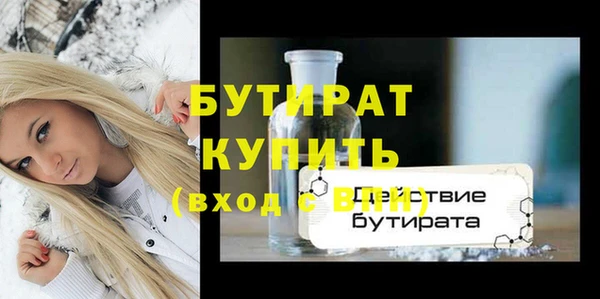 твердый Богородск