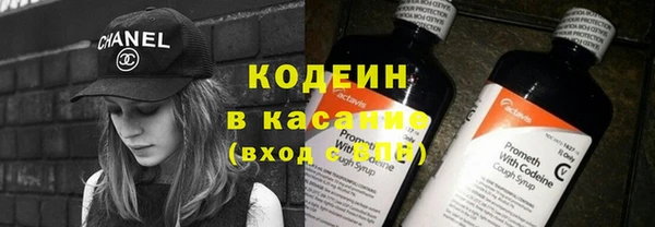 твердый Богородск