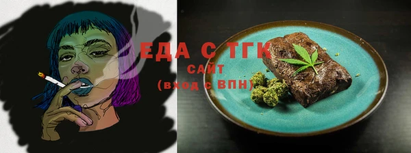 альфа пвп VHQ Богородицк