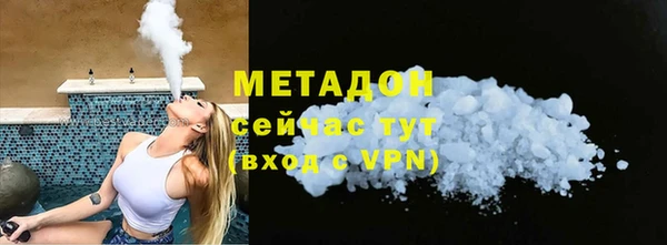 альфа пвп VHQ Богородицк