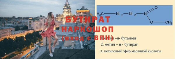 альфа пвп VHQ Богородицк