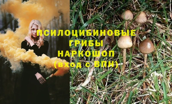 альфа пвп VHQ Богородицк