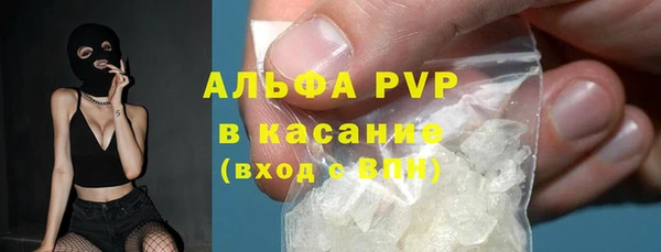 альфа пвп VHQ Богородицк