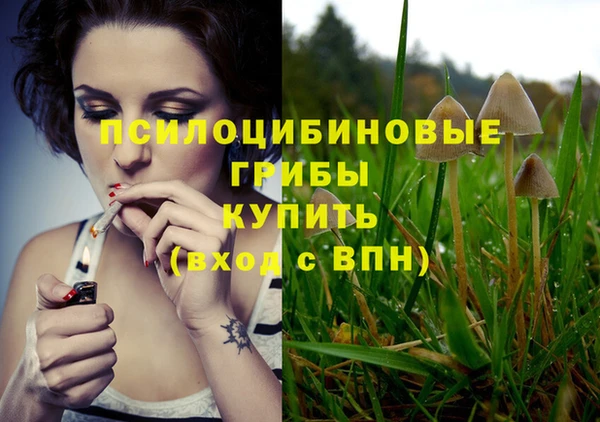 альфа пвп VHQ Богородицк