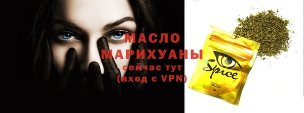 твердый Богородск