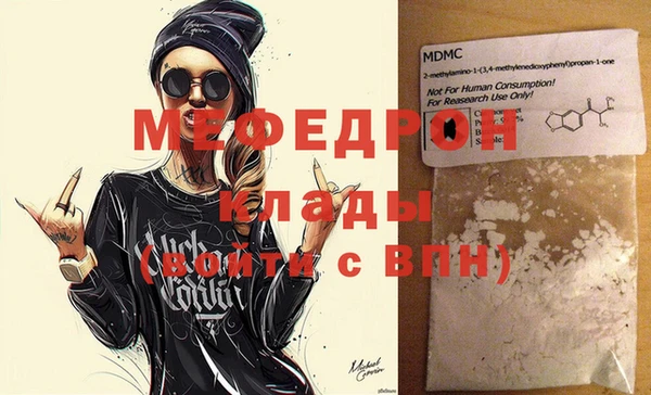 альфа пвп VHQ Богородицк