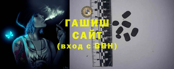 альфа пвп VHQ Богородицк