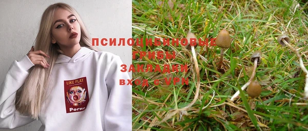 альфа пвп VHQ Богородицк