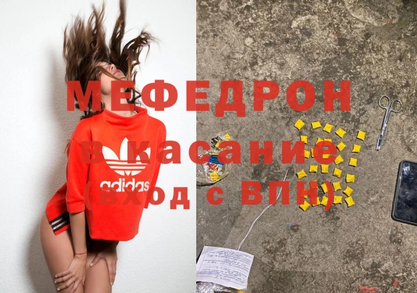 экстази Богданович