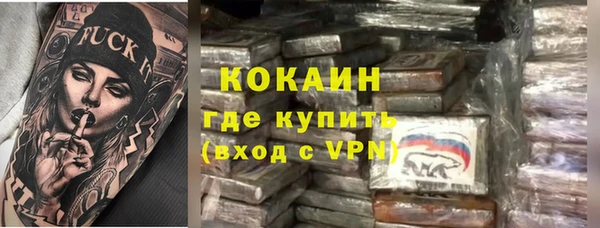 альфа пвп VHQ Богородицк