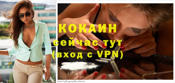 альфа пвп VHQ Богородицк