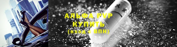 твердый Богородск
