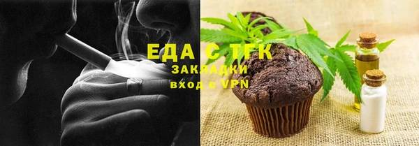 альфа пвп VHQ Богородицк