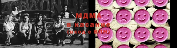 альфа пвп VHQ Богородицк