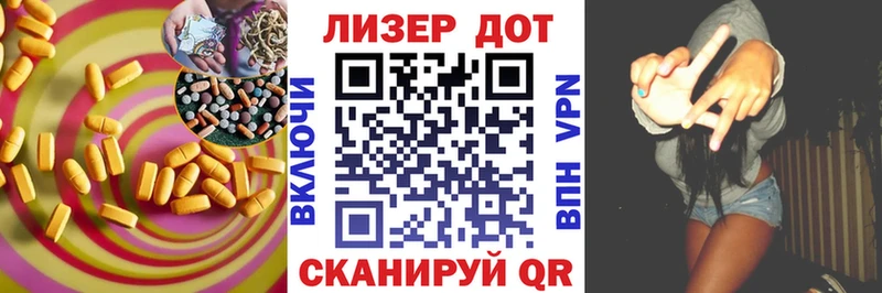 LSD-25 экстази ecstasy закладки Среднеуральск