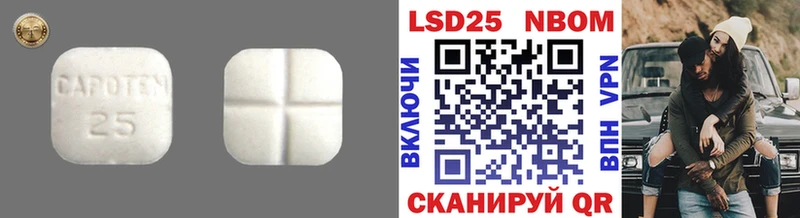 Лсд 25 экстази ecstasy Среднеуральск