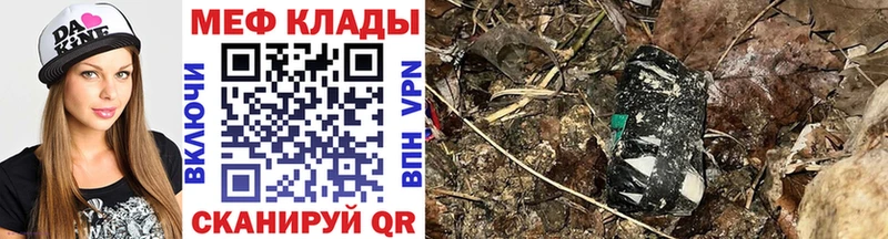 наркота Среднеуральск МЯУ-МЯУ mephedrone