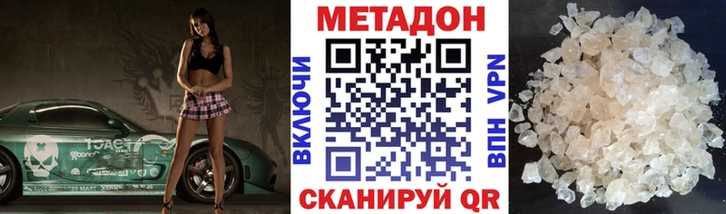 МЕТАДОН белоснежный Среднеуральск
