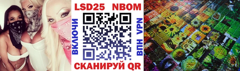 Марки NBOMe 1,8мг  гидра как войти  Среднеуральск 